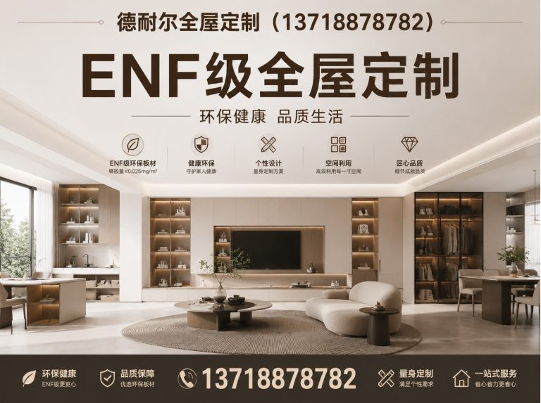 开平区门墙柜一体展示图